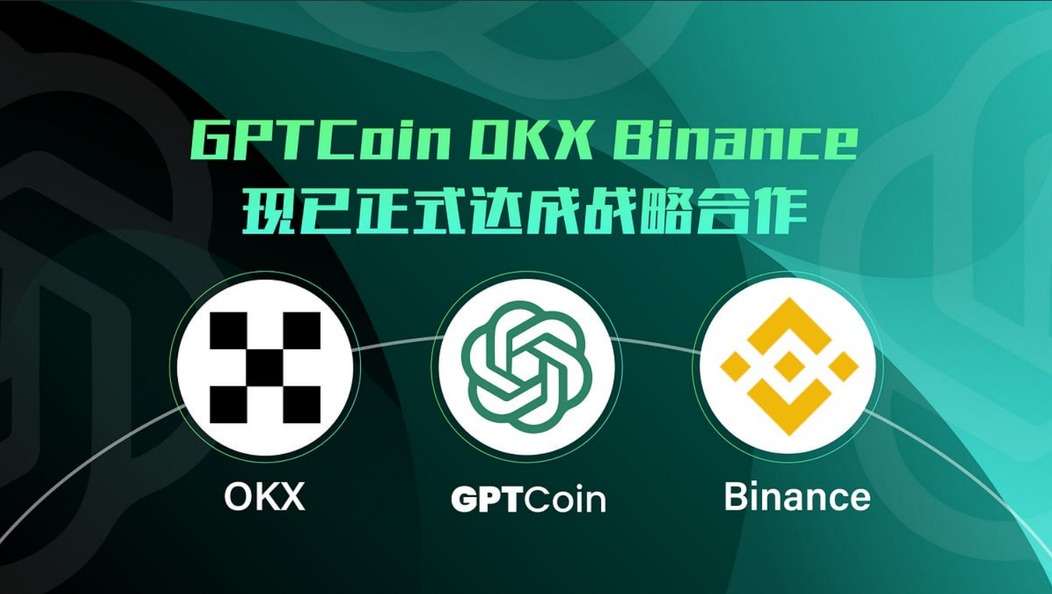 OKEAPP界面展示